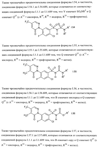 Производные бензолсульфонамида (патент 2362772)