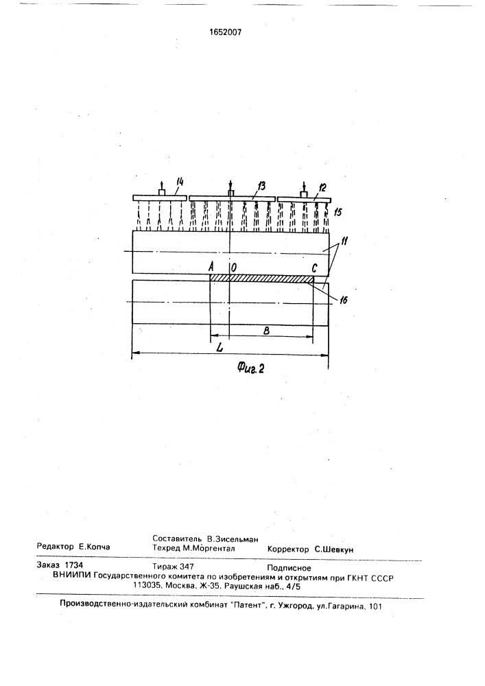 Способ прокатки полос на широкополосном стане (патент 1652007)