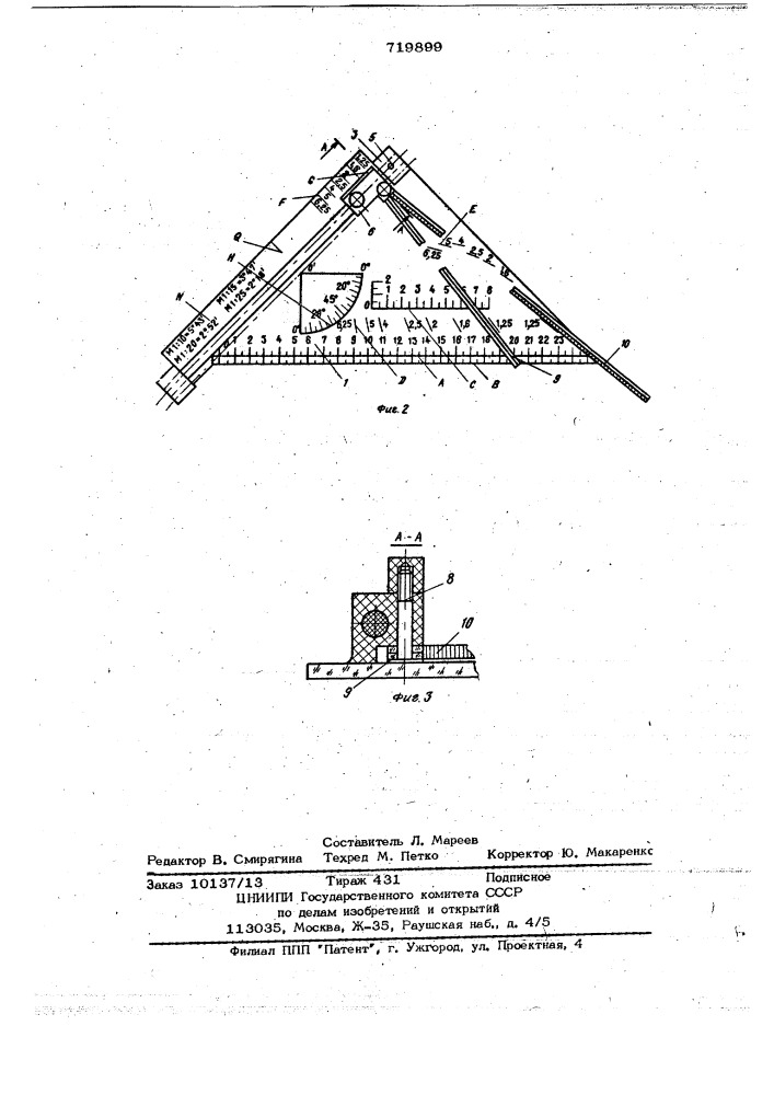 Прибор для масштабного перевода линейных величин (патент 719899)