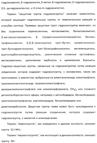 Производные бензотиазолциклобутиламина в качестве лигандов гистаминовых h3-рецепторов, фармацевтическая композиция на их основе, способ селективной модуляции эффектов гистаминовых h3-рецепторов и способ лечения состояния или нарушения, модулируемого гистаминовыми h3-рецепторами (патент 2487130)