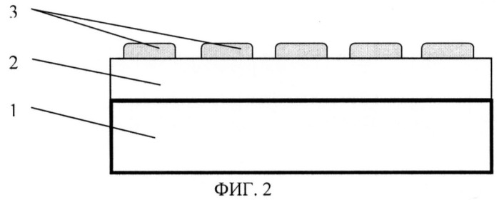 Способ создания светоизлучающего элемента (патент 2488919)