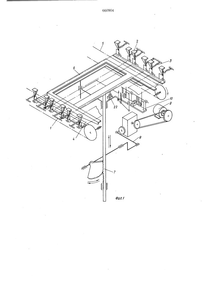 Устройство для образования стоп из плоских изделий (патент 660904)