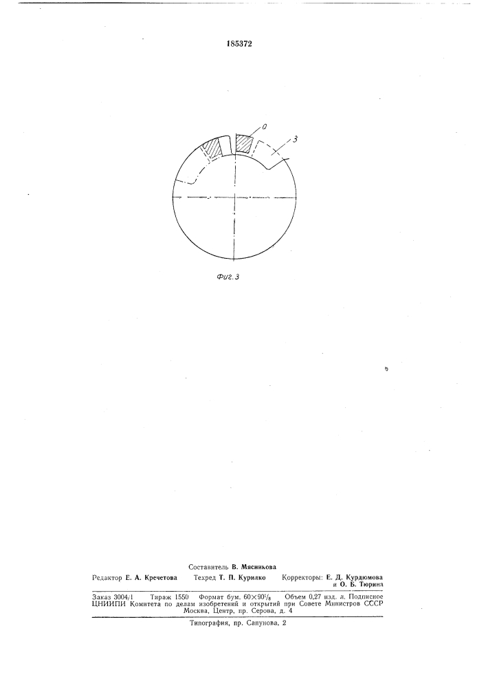 Устройство для автоматического управления и защиты электродвигателя (патент 185372)