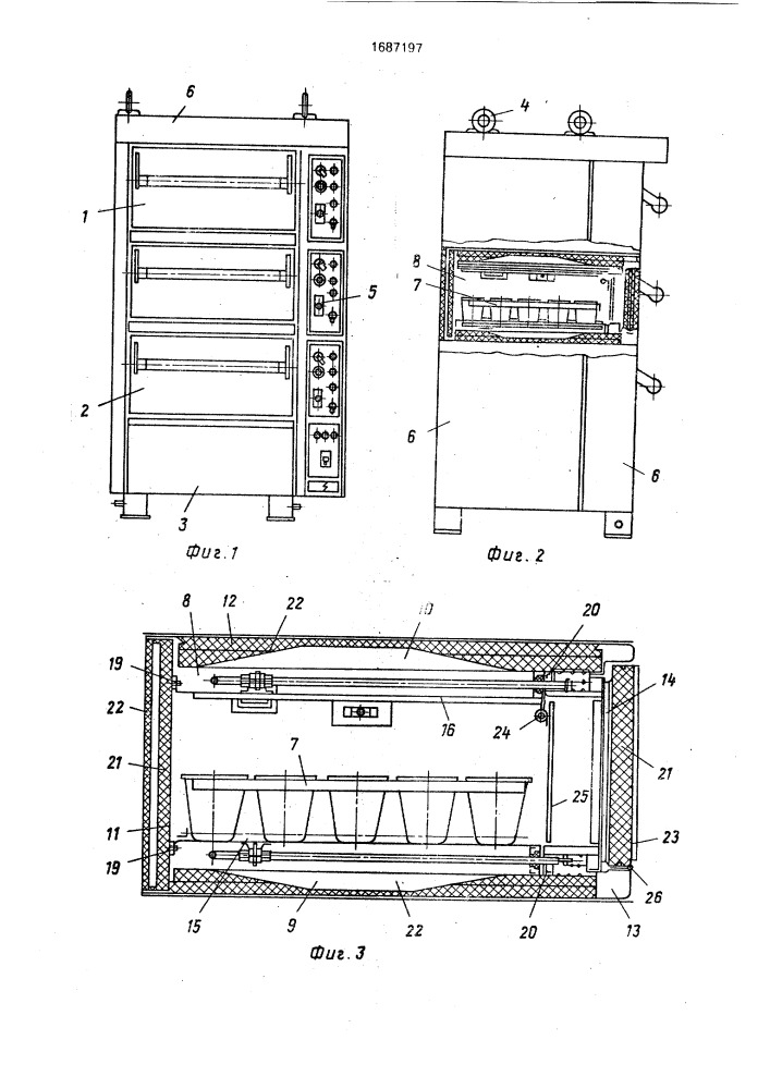 Печь для выпечки формового хлеба (патент 1687197)