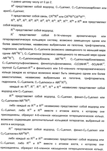 Производные 7-(2-амино-1-гидрокси-этил)-4-гидроксибензотиазол-2(3н)-она в качестве агонистов  2-адренергических рецепторов (патент 2406723)