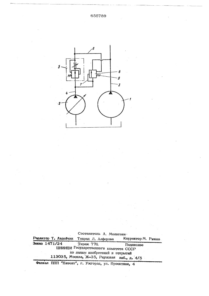 Гидропривод землеройной машины (патент 655789)