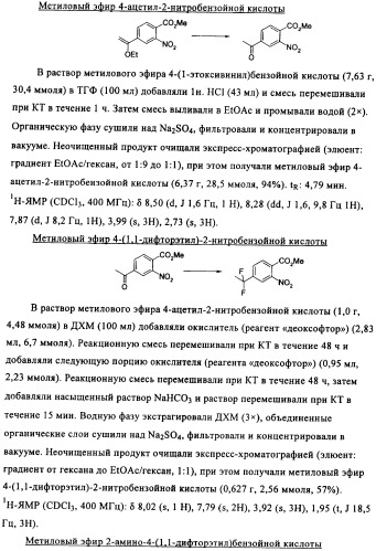 1н-хиназолин-2,4-дионы (патент 2435760)