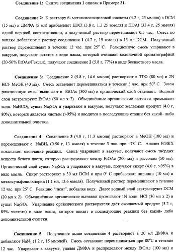 Циклоалкильные соединения-ингибиторы функции калиевых каналов (патент 2343143)