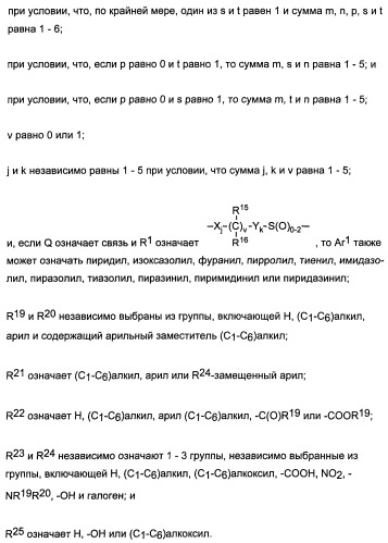 Комбинации активатора (активаторов) рецептора, активируемого пролифератором пероксисом (рапп), и ингибитора (ингибиторов) всасывания стерина и лечение заболеваний сосудов (патент 2356550)