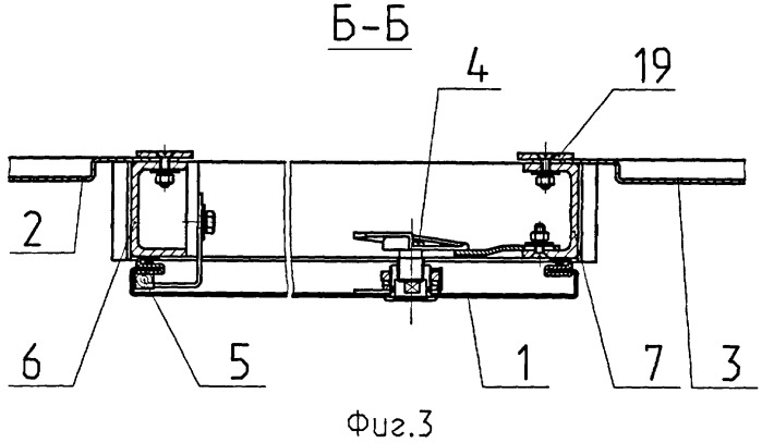 Потолок помещения пассажирского вагона (патент 2399530)
