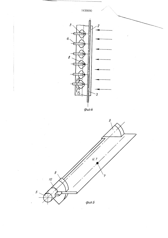 Устройство для обработки сырного сгустка (патент 1430000)