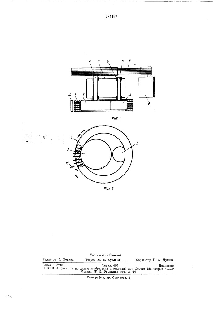Пресс-грануляюр с вертикальной кольце «плавающей» матрицейфона знспертов (патент 284497)