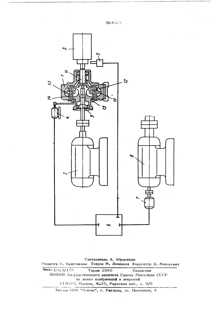 Система регулирования натяжения полосы моталкой и последней клетью прокатного стана и скорости намоточного барабана (патент 564023)
