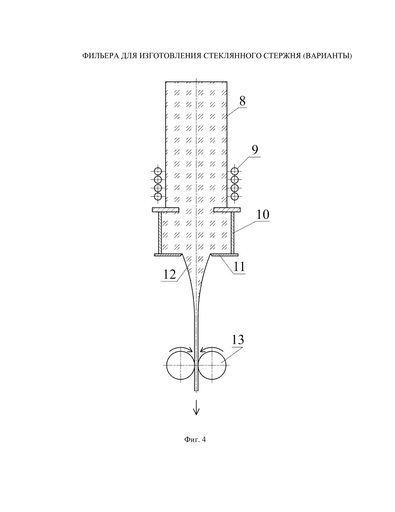 Фильера для изготовления стеклянного стержня (варианты) (патент 2618245)