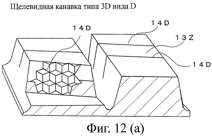 Пневматическая шина и способ ее изготовления (патент 2362686)