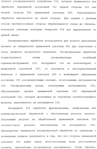 Способ изготовления хирургических лезвий (варианты) (патент 2314905)