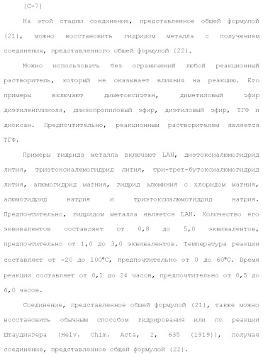 Новое урациловое соединение или его соль, обладающие ингибирующей активностью относительно дезоксиуридинтрифосфатазы человека (патент 2495873)