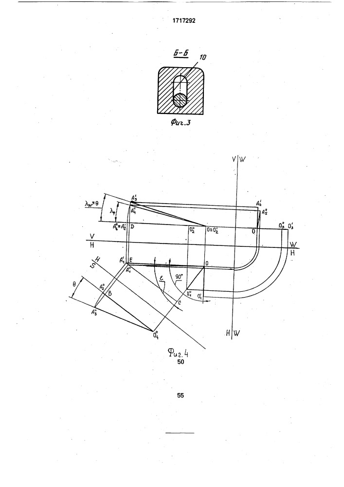 Режущий инструмент (патент 1717292)