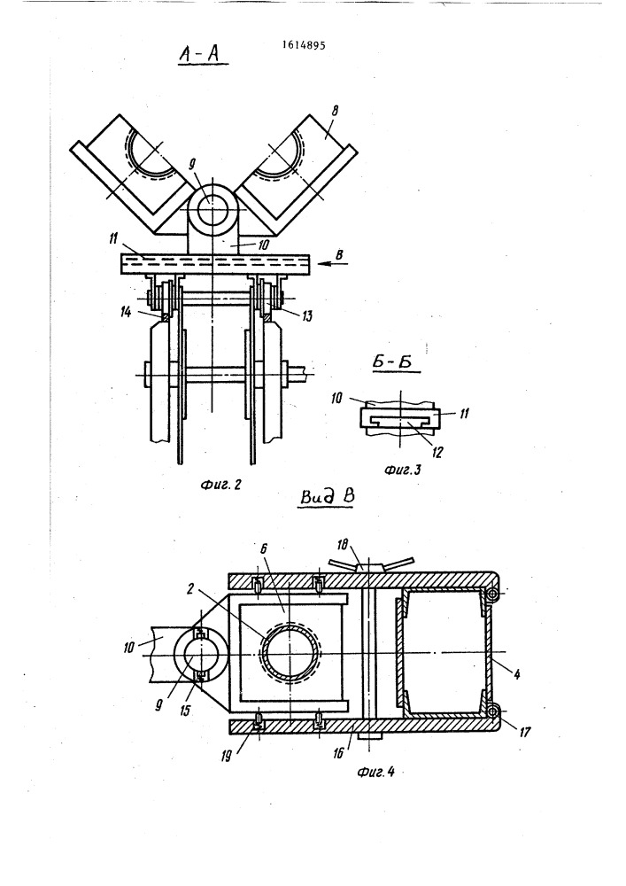 Машина непрерывного литья полых заготовок вертикального типа (патент 1614895)
