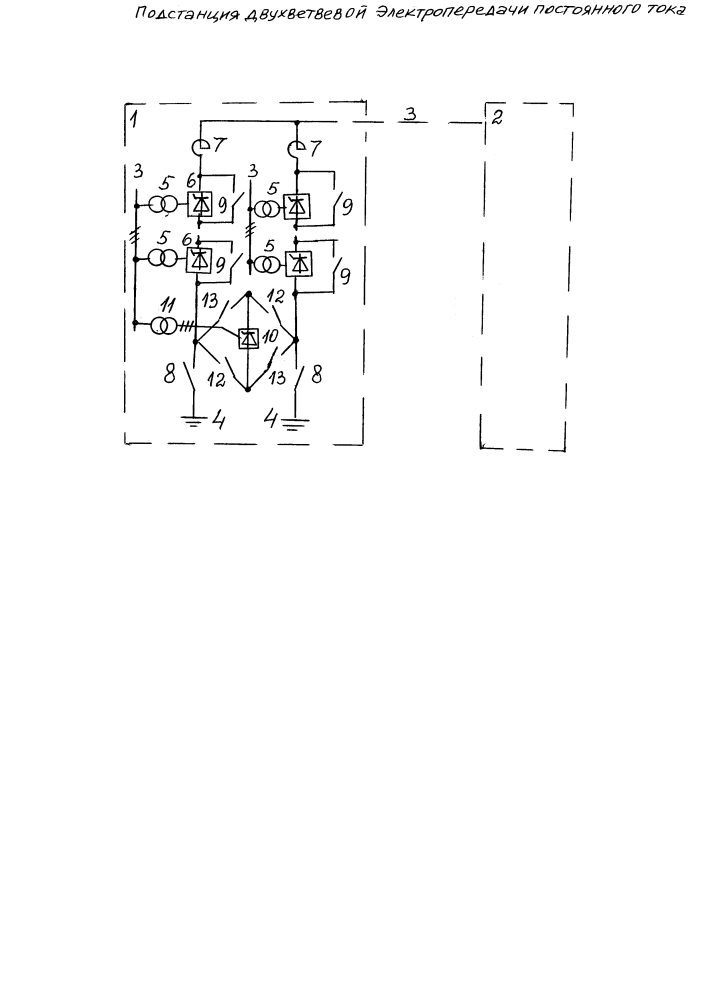 Подстанция двухветвевой электропередачи постоянного тока (патент 2645746)