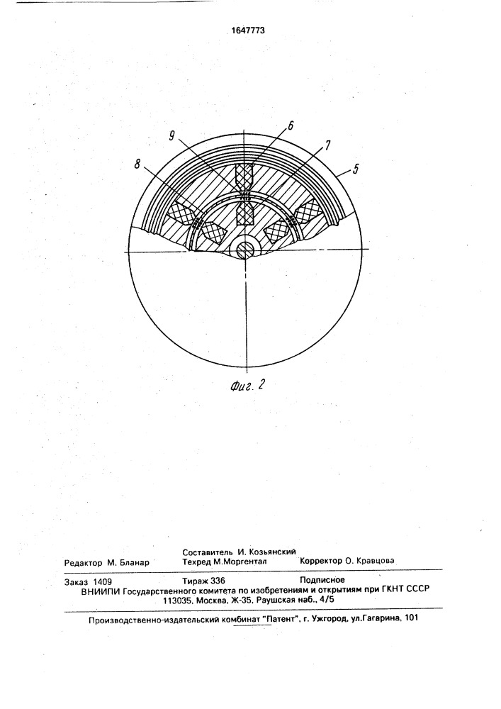 Электромаховичный аккумулятор (патент 1647773)