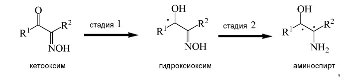 Энантиоселективный синтез 6-амино-7-гидрокси-4,5,6,7-тетрагидроимидазо[4,5,1-jk][1]бензазепин-2[1h]-она и зилпатерола (патент 2433131)