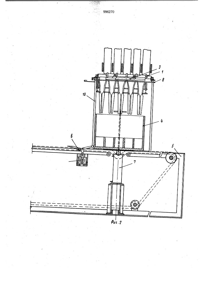 Устройство для укладки бутылок в ящики (патент 996270)