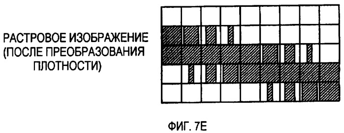Система формирования изображения (патент 2417438)