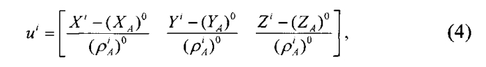 Способ определения положения эпицентральной зоны источника и скорости распространения перемещающихся ионосферных возмущений (патент 2560525)