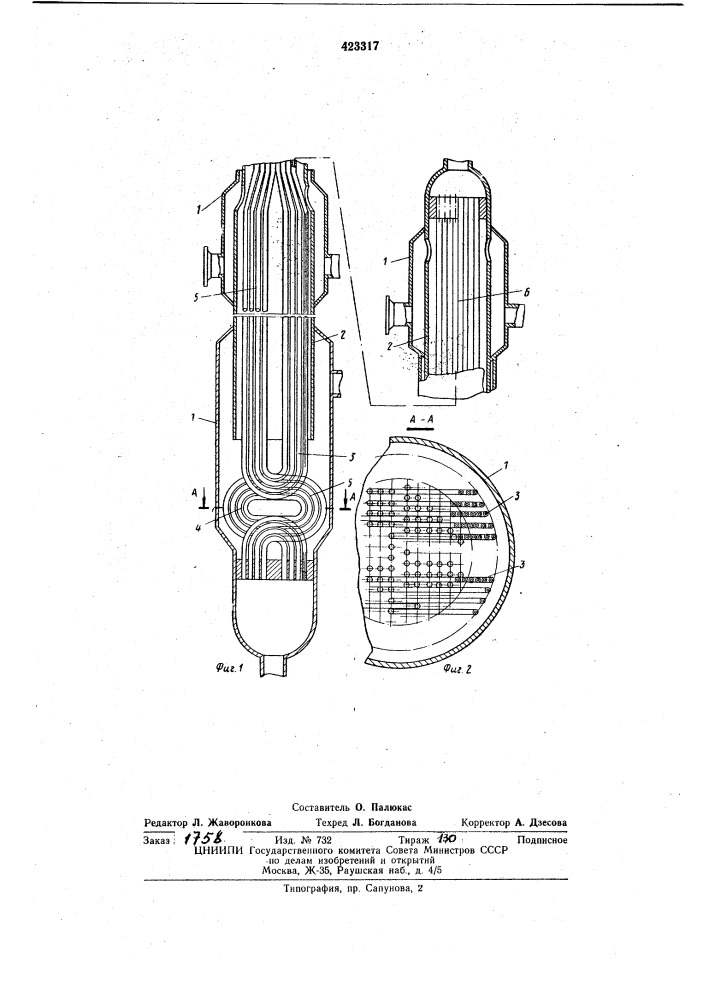 Кожухотрубный теплообменник (патент 423317)
