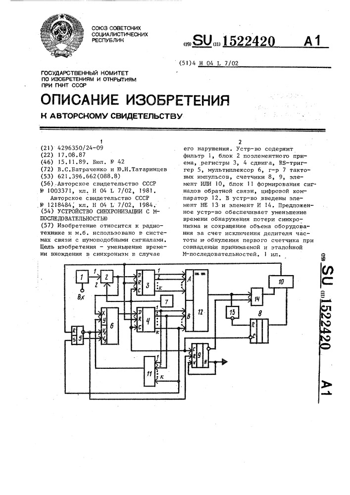 Устройство синхронизации с м-последовательностью (патент 1522420)