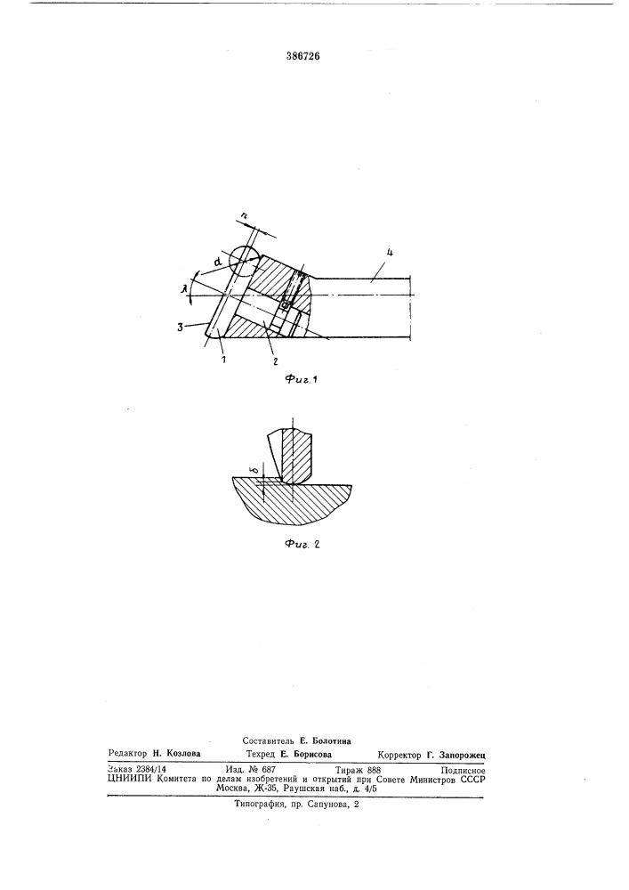 Инструмент для чистовой обработки отверстий (патент 386726)