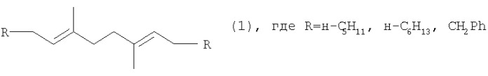 Способ получения 3,6-диметил-1,8-диалкил(фенил)-2,6-октадиенов (патент 2283826)