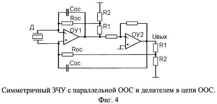 Измеритель вибраций для экстремальных условий эксплуатации (патент 2456555)