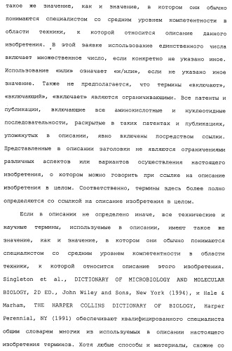 Композиции и способы, включающие варианты целлюлазы со сниженным сродством к нецеллюлозным материалам (патент 2486242)