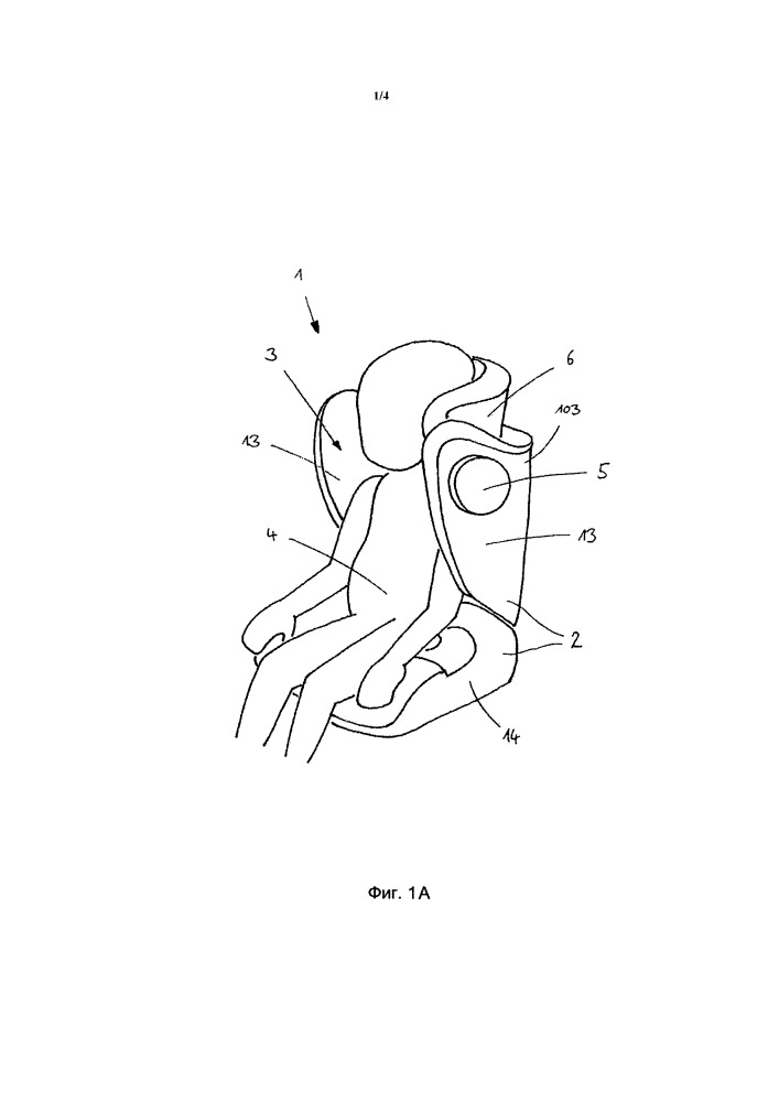 Детское автомобильное кресло (патент 2657660)
