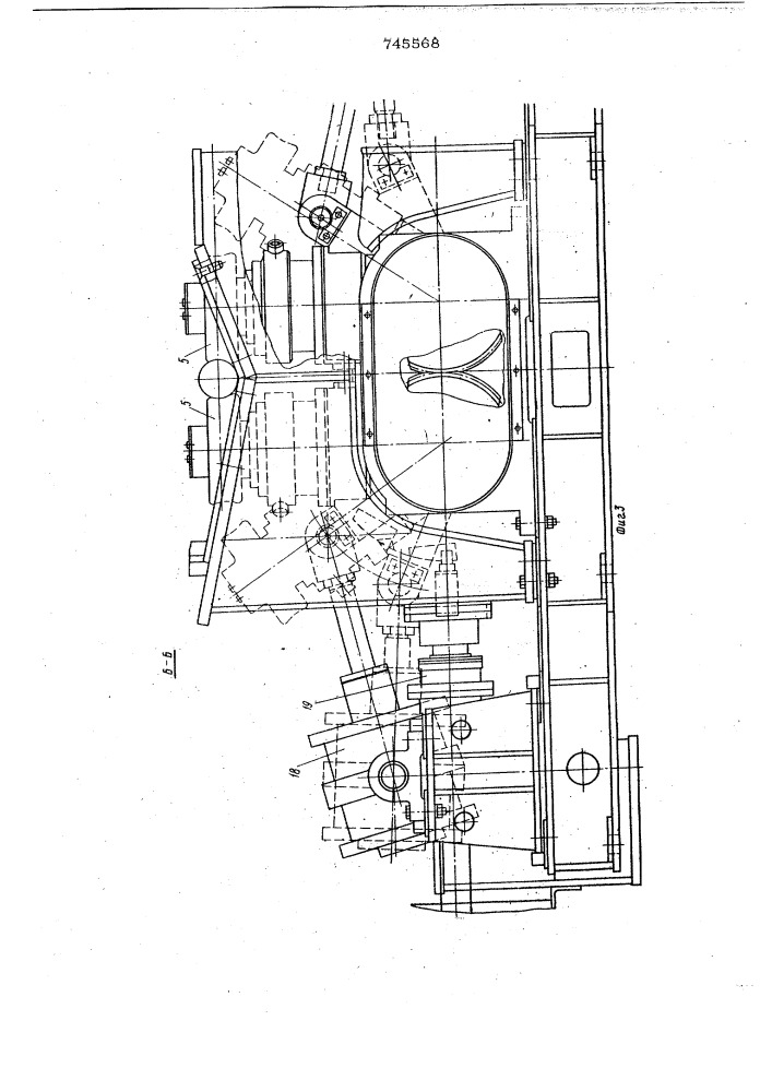 Задний стол непрерывного трубопрокатного стана (патент 745568)