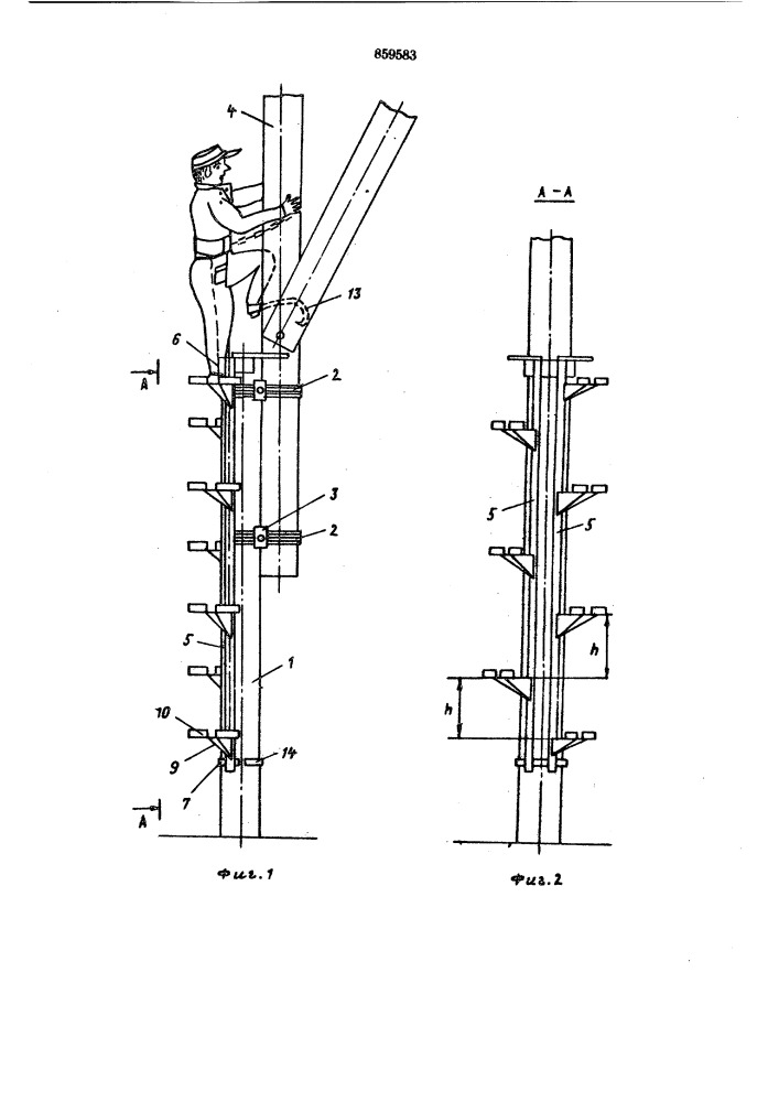 Лестница (патент 859583)