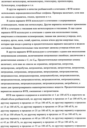 Сополимеры с новыми распределениями последовательностей (патент 2349607)