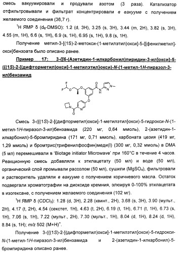 Производные гетероарилбензамида для применения в качестве активаторов glk в лечении диабета (патент 2415141)