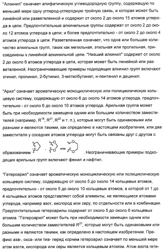 Гетероциклические ингибиторы аспартилпротеазы (патент 2405774)