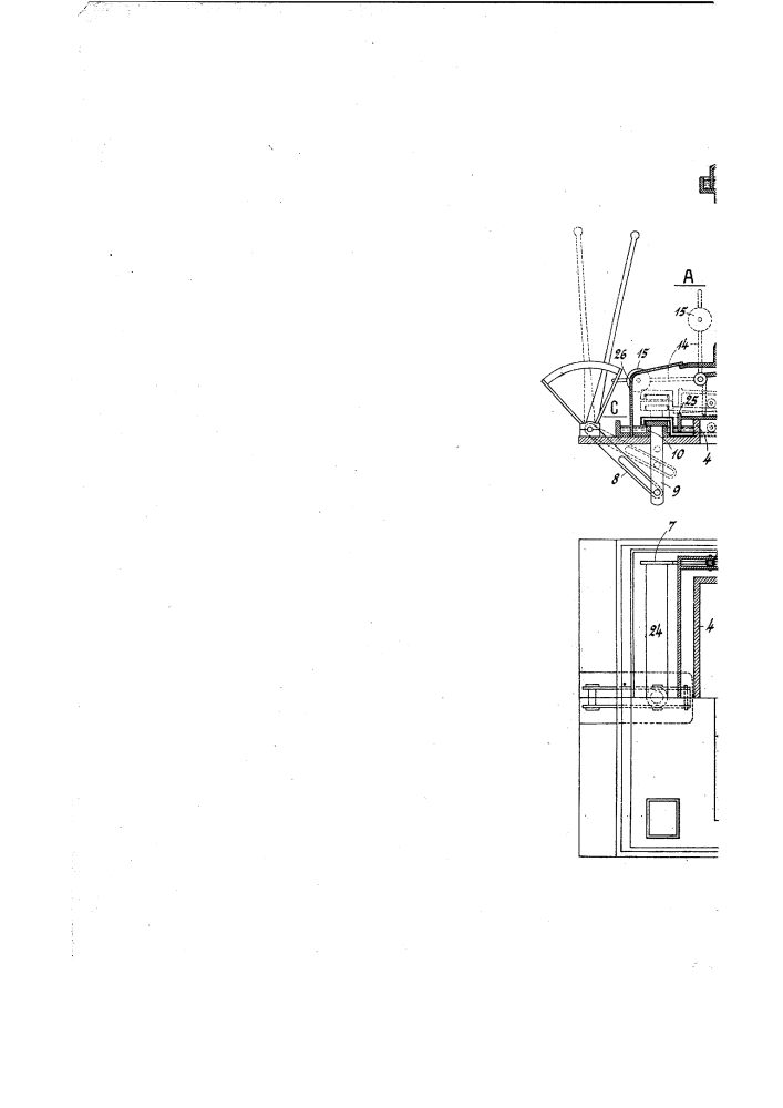 Приспособление для перемещения нижней крышки в загрузочной коробке генератора (патент 1198)