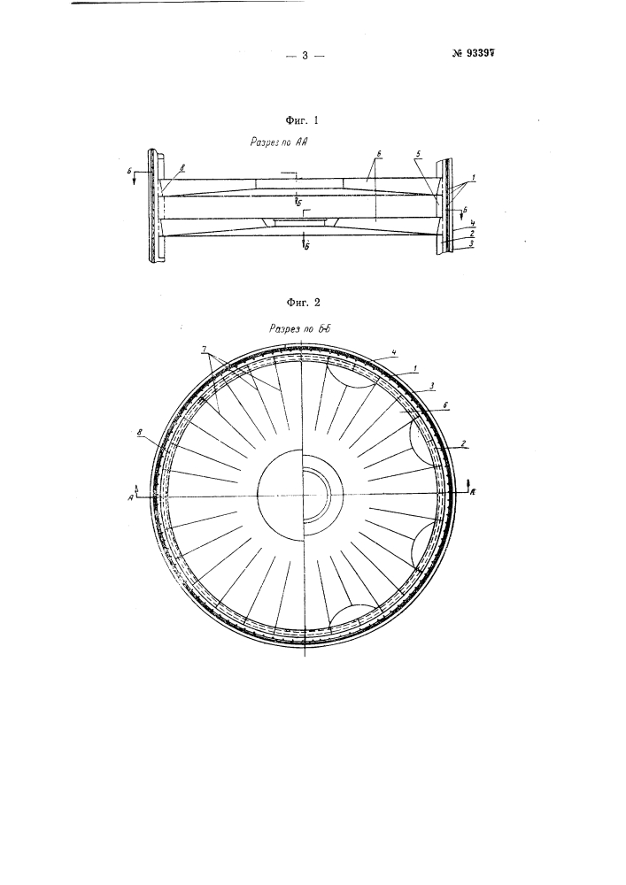 Цилиндрическая печь для обжига руды (патент 93397)