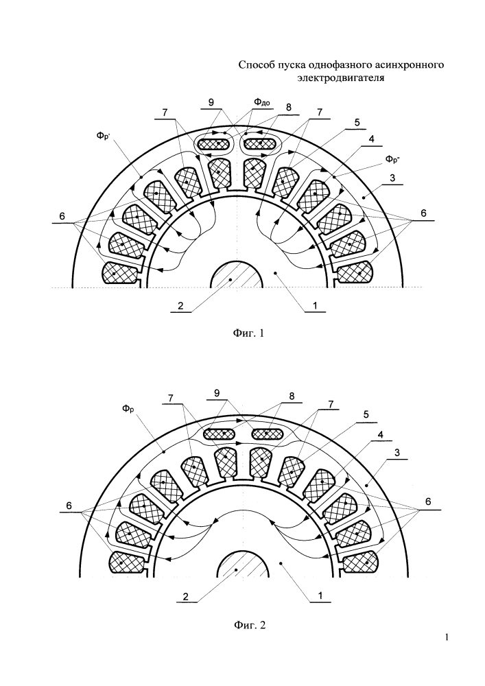 Способ пуска однофазного асинхронного электродвигателя (патент 2624777)