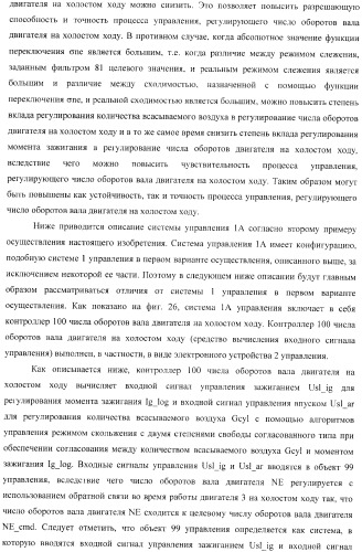 Контроллер (патент 2373560)
