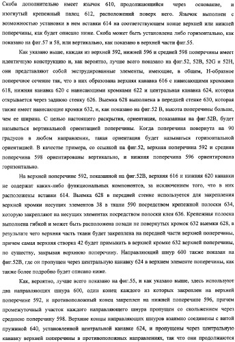 Убирающаяся штора для закрывания архитектурных проемов (патент 2345206)