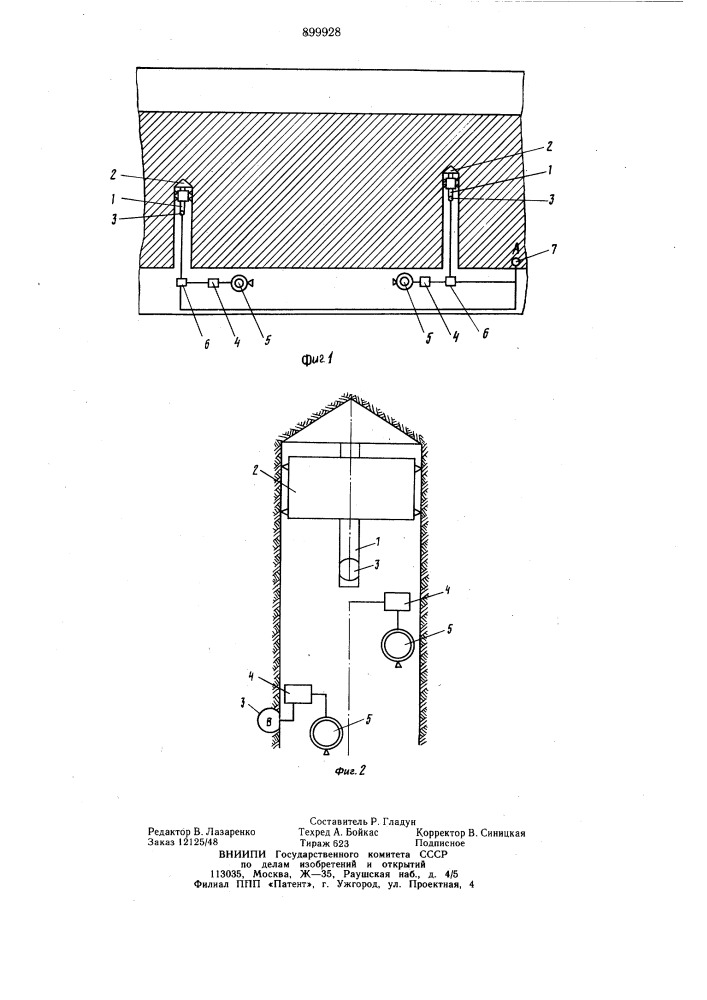 Способ контроля курсовой ориентации горнопроходческой машины бурового типа алейникова-сильченко-сторчака (патент 899928)