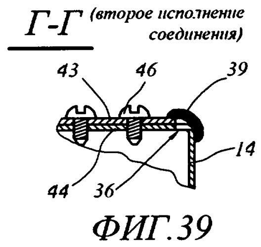 Настенный конвектор (варианты), кожух настенного конвектора, соединительный угловой элемент кожуха настенного конвектора и способ изготовления кожуха настенного конвектора (патент 2339883)