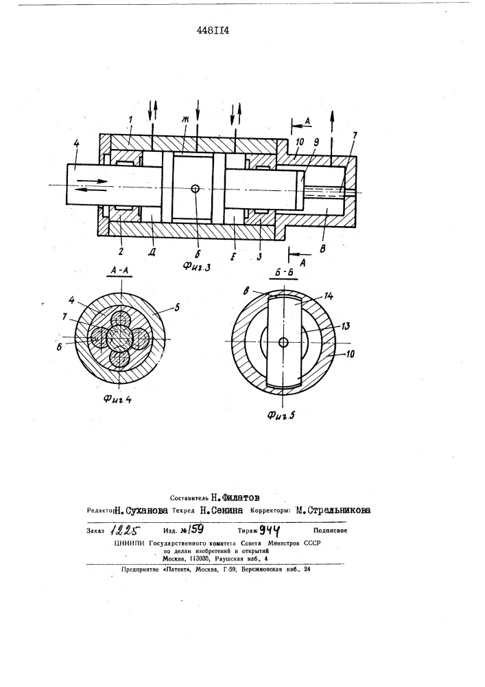 Шпиндельный узел (патент 448114)