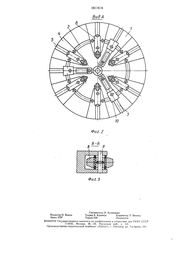 Переналаживаемый самоцентрирующий патрон для установки цилиндрических зубчатых колес (патент 1611614)